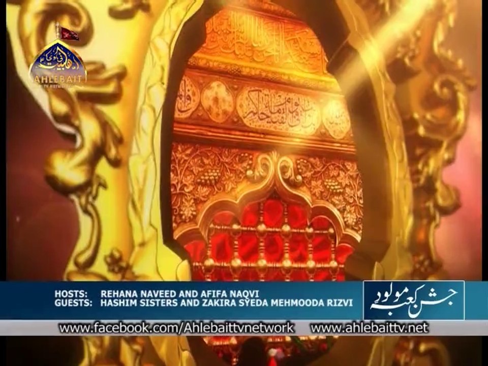 Manqabat Suno Suno Khaiber Ka Majra Suno - Ahlebait TV Networks