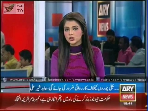 Abid Sher Ali criticized Sheikh Rashid