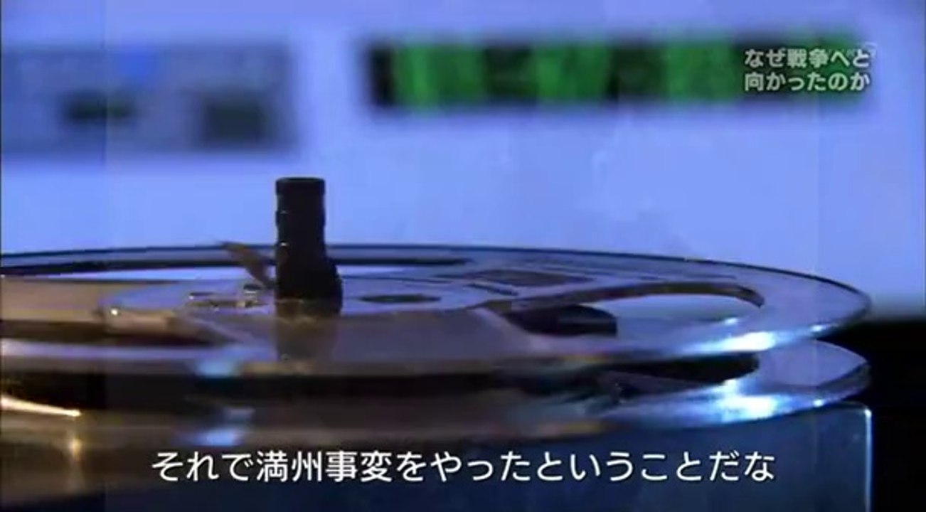 日本人はなぜ戦争へと向かったのか 第2回 ｢巨大組織“陸軍”暴走のメカニズム｣