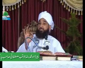 Bazaar me Bethne ka Haq kya hai? By. - Muhammad Raza SaQib Mustafai