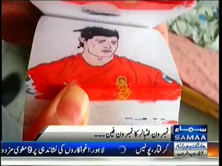 Die Hard Fan Made A Flip book On Cristiano Ronaldo - Must Watch