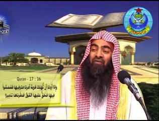 توصیف الرحمان راشدی ؛ عنوان حرمت قرآنpart02