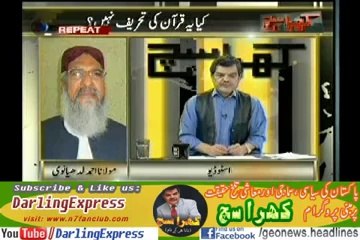 Today Khara Sach Bycotted Mera Sultan Drama 26 May/ 2014 Khara Sach 26 May 2014 K