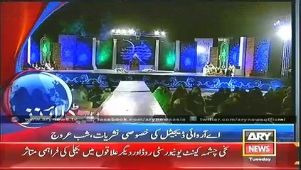 Headlines - 1100 - Tuesday - 27 - May - 2014