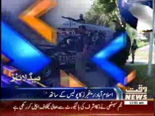 Waqtnews Headlines 11:00 AM 27 May 2014