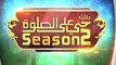 Dunya News - Dunya news programme ‘Haya Alass Salah’ going to start again in Ramadan