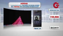 Michael Jackson GERMANOS - Sony Xperia Z2 - Δημιούργησε