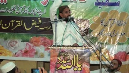 molana orangzaib farooqi dastarbandi part-1