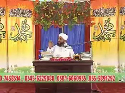 Sari Ummat aik Jism ki Manind hai. By - Muhammad Raza SaQib Mustafai