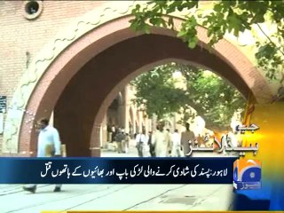 Geo Headlines-27 May 2014-1100