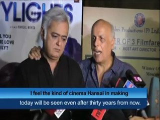 Mahesh Bhatt's unique gift to Hansal Mehta - IANS India Videos