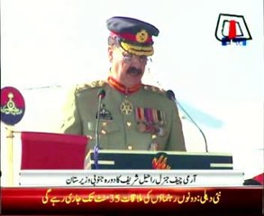 Army chief visit field formation in South Waziristan