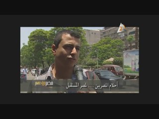 برنامج مصر الاهم -القناة الثانية -24-5-2014-جزء ثاني