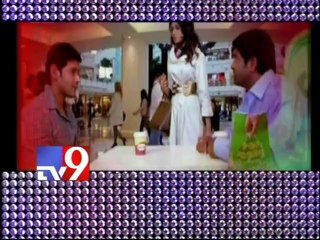 Aagadu first look out on Mahesh Babu's dad's b'day