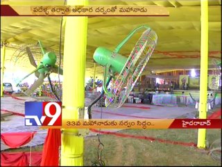 All set for TDP's 33rd Mahanadu