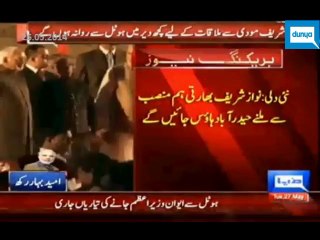 Nawaz Sharif meets Indian Movie stars, Meetings with Indian PM, President and Atal Bihari Vajpayee after