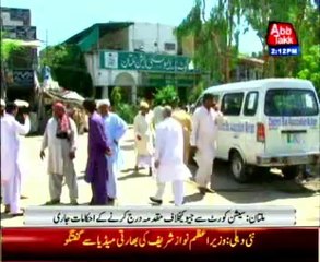 Multan: Sessions Court Ordered to Register Case against GEO