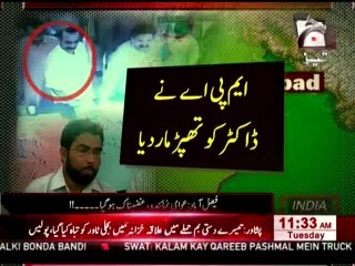 Doctor share his views on PML-N MPA Gundagardi