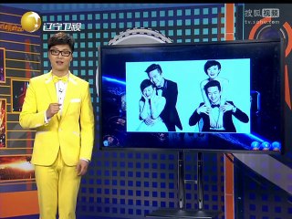 20140527 《欢乐集结号》20140527 小品《一路平安》