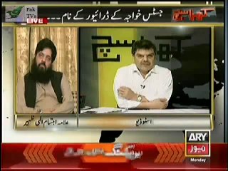 Kharra Sach - 26 May 2014 - (Justice Khwaja Ke Driver Ke Naam) - 26th May 2014