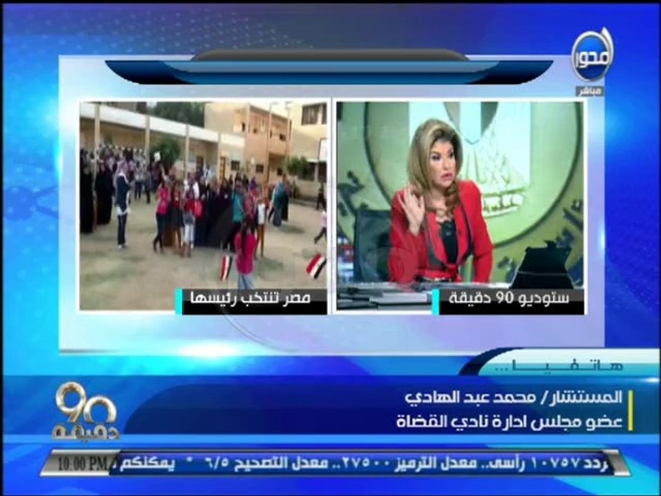 #90دقيقة - سامح سيف اليزل: اللجنة العليا للإنتخابات ترد علي إفتراض انسحاب أحد المرشحين