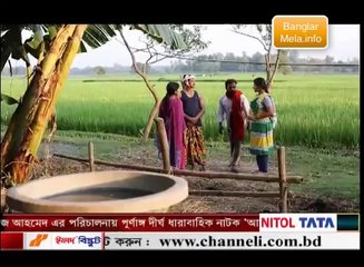 Amader choto nodi 18th May 2014