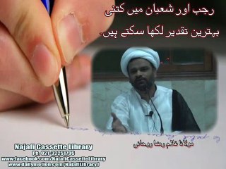 Rajab Our Shaban Main Kitne Bahtareen Taqdeer Lekha Sakty Hai - Maulana Ghulam Raza Roohani