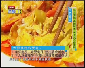 20140527 食全食美 2014-05-27