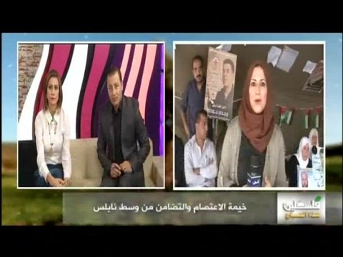 فلسطين هذا الصباح 27-5-2014 ج2