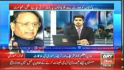 Bulletin - 1800 - Tuesday - 27 - May - 2014