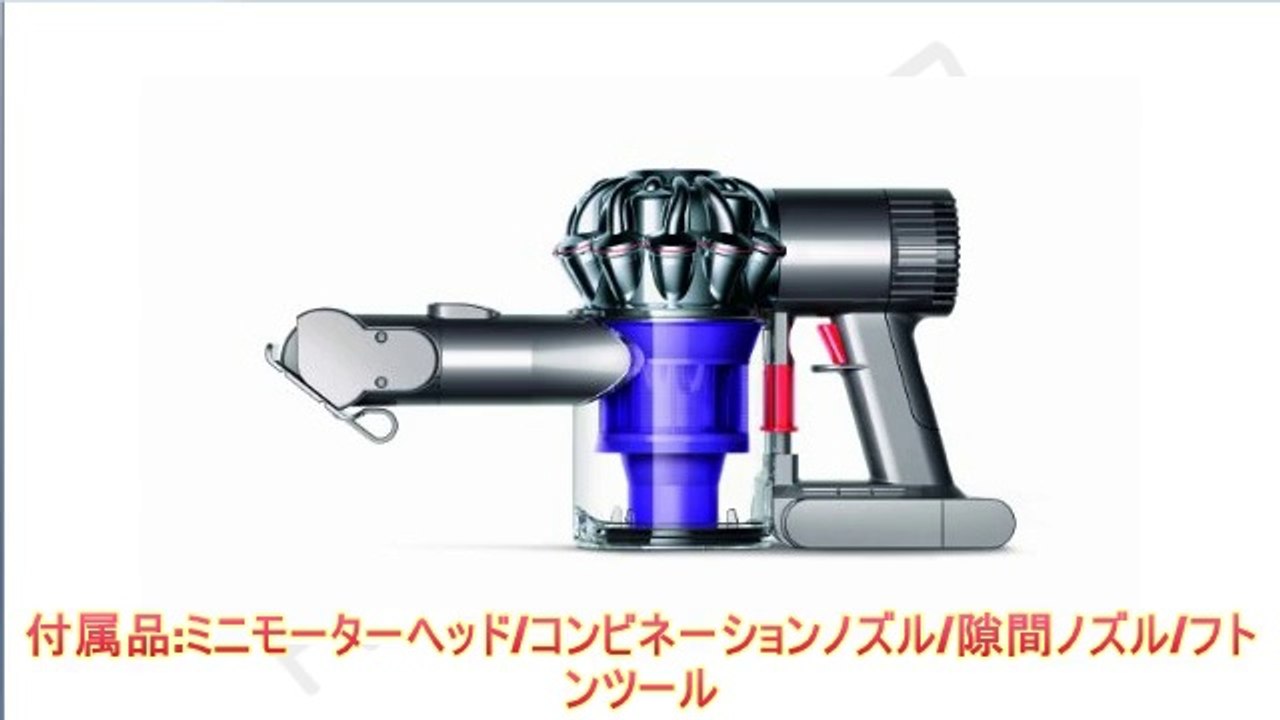 DYSON DC61motorhead DC61MH