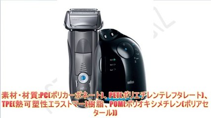 ブラウン シェーバー シリーズ7 【アルコール洗浄システム(乾燥機能搭載)】 750cc-7 [HTRC3]
