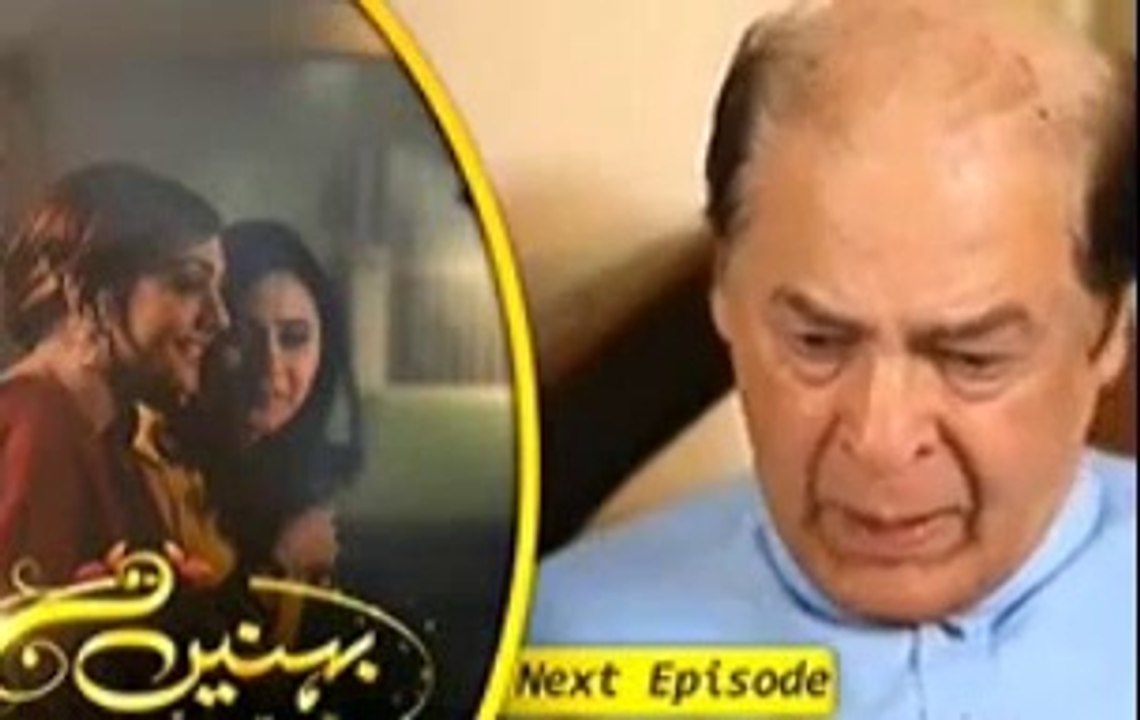 Behnein Aisi Bhi Hoti Hain Episode 26 Promo - 26 MAY 2014