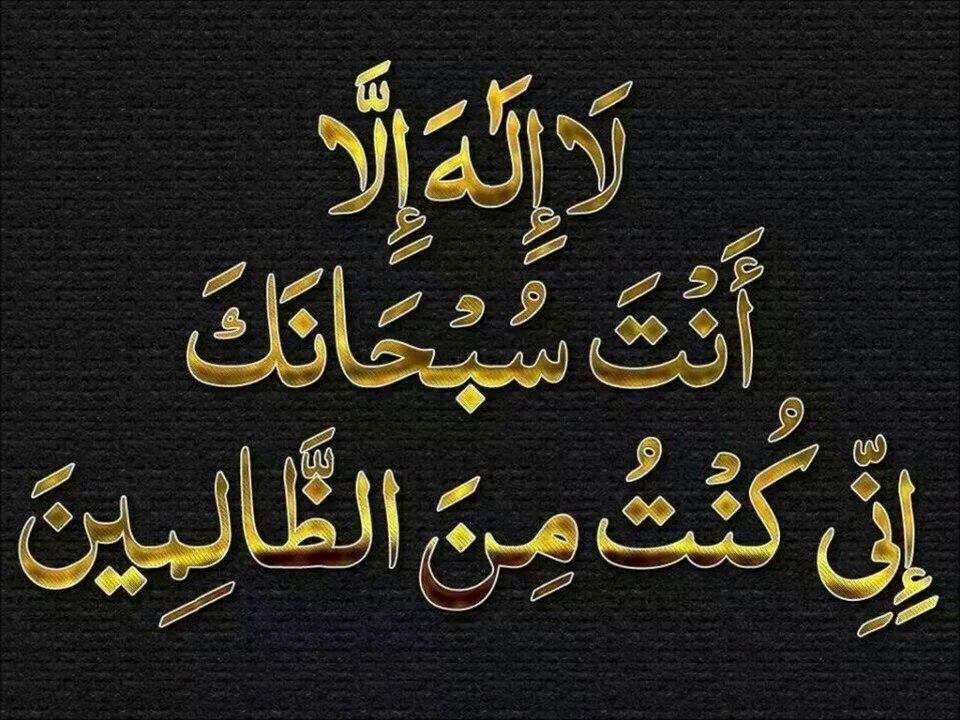 SURAT AL FATHIA
