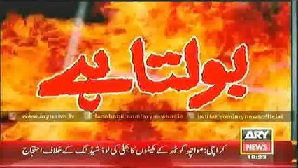 Jurm Bolta Hai  27 May 2014