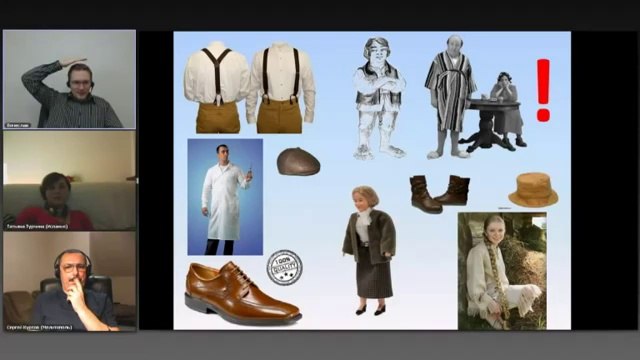 Вячеслав Юнев. Внешний вид анального вектора.