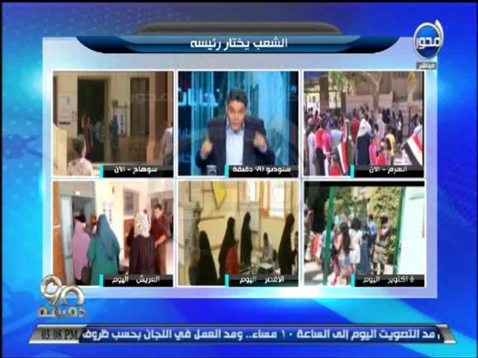 #90دقيقة - د/ معتزبالله عبدالفتاح: شاهد شوية كلام غلط أحتمال يكون فيهم حاجة صح
