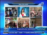 #90دقيقة - ريهام الديب: شاهد مشاركة المصريين بمختلف الميادين في الإنتخابات الرئاسية