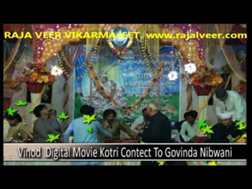 Raja Veer Function 2014 Dadu Part 08 – Melo Aayo Wari Aayo