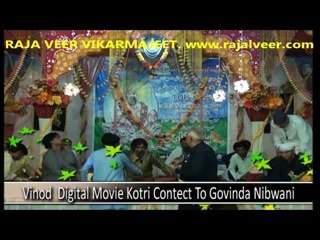 Raja Veer Function 2014 Dadu Part 08 – Melo Aayo Wari Aayo