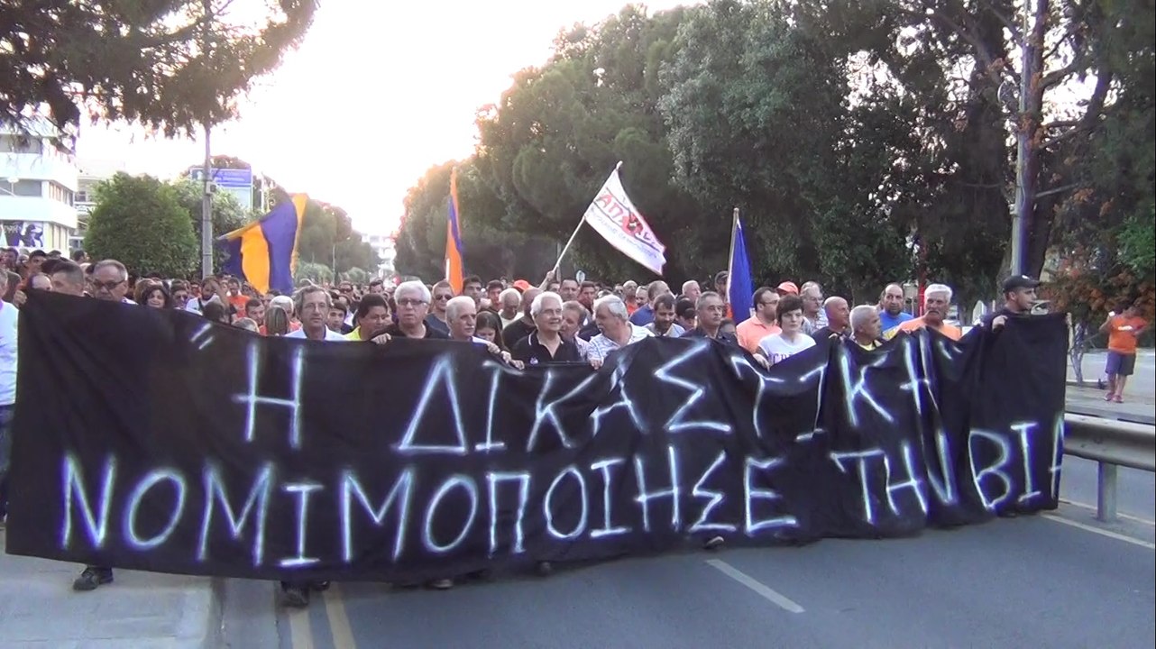 Η πορεία του ΑΠΟΕΛ προς την ΚΟΠ (4)