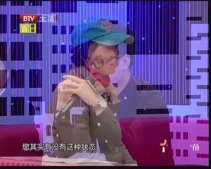 20140527 生活广角 2014-05-27