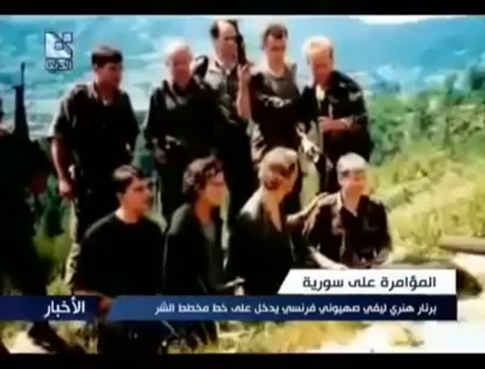 قائد الثورات العربية اليهودي برنار ليفي فيديو خطير جدا