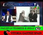 Aaj with Reham Khan (Exclusive Interview With Sheikh Raheed Ahamad) – 27th May 2014