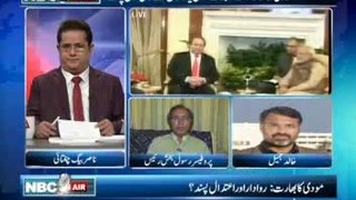 NBC Onair EP 277 (Complete) 27 May 2014-Topic-Indian old rit to change Kashmir status,PM forgets everything for trading,Modi's aim to be South Asian king-Guests-Ch Shujaat Hussain, Prof Rasool Bakhsh Raees, Sh Rasheed