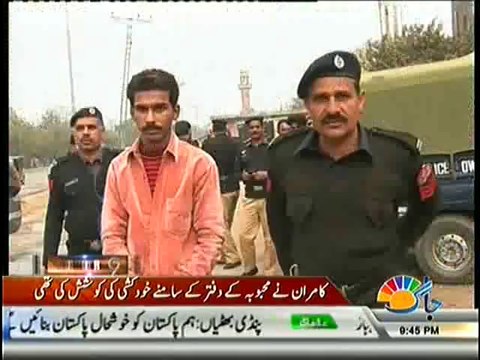 Lahore High Court Sentenced Lover Boy Kamran To 5 years In Prison