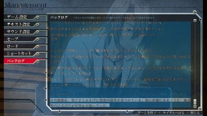 Zero Infinity -Devil of Maxwell- Partie. 9