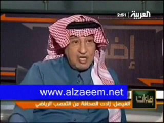 الأسطورة الحقيقية (الجزء الأول)