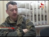 Стрелков И.министр обороны Донецкой народной республики - Меня приказано уничтожить