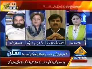 Mumkin -- 26th May 2014 - (Kiya Qurbani Ki Eid Se Phele Hukumat Ki Qurbani Ho Paege